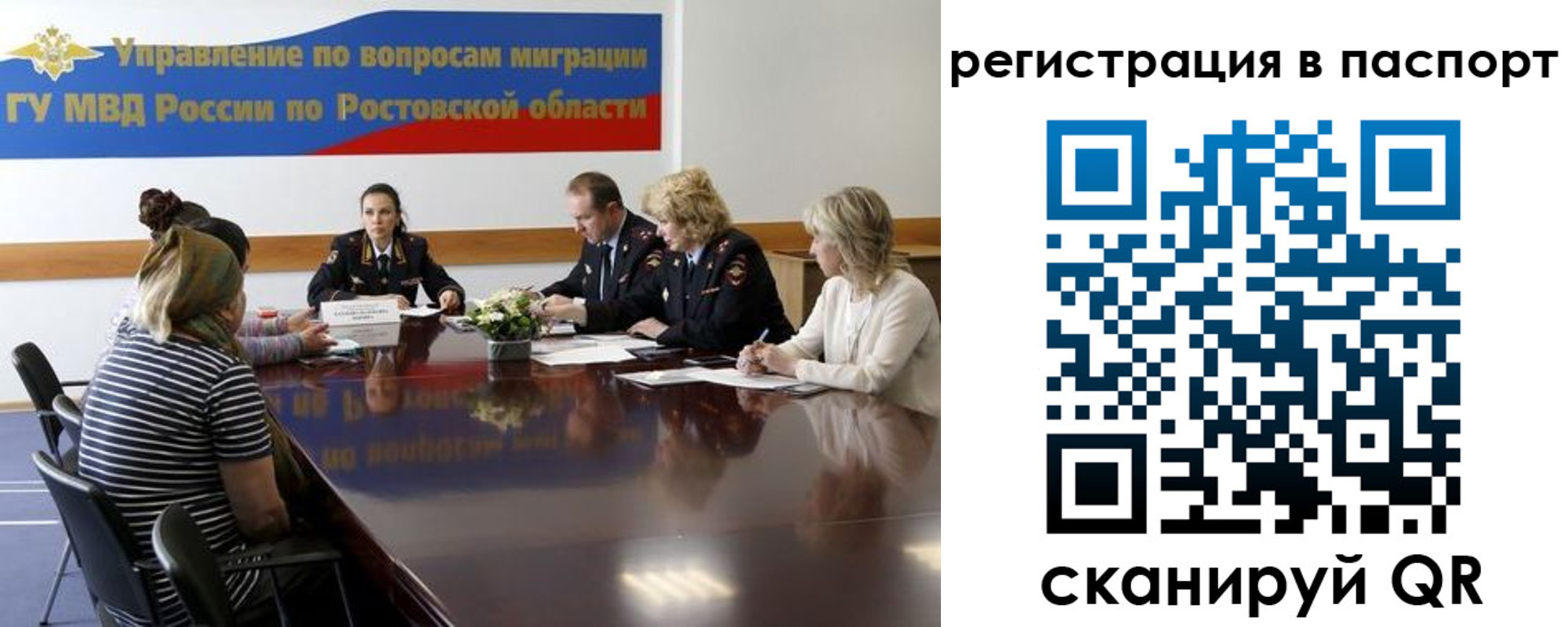 временная регистрация 2025 в Буйнакске