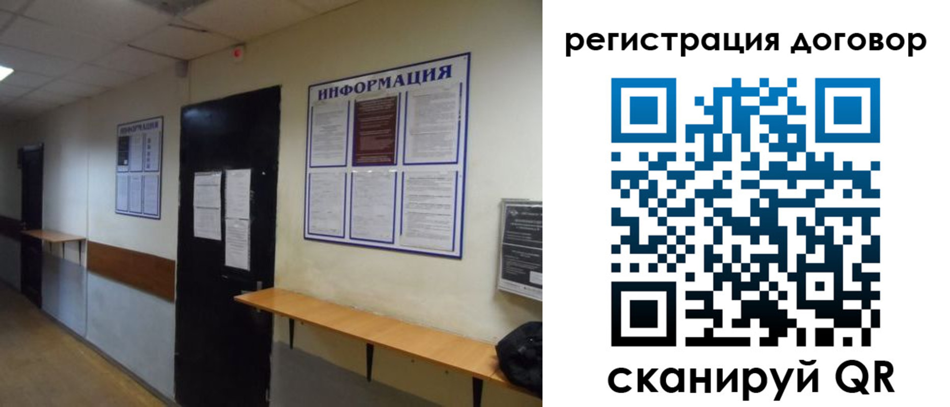 прописка для военкомата в Буйнакске