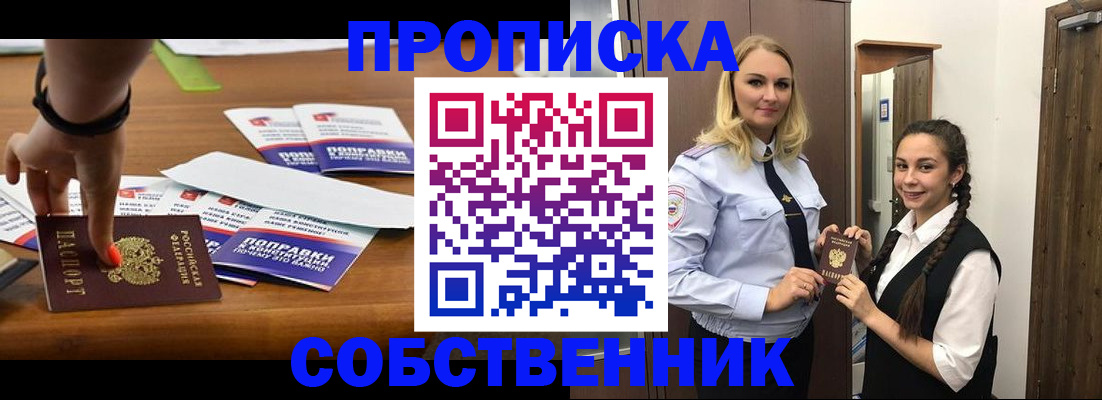 временная регистрация адрес в Буйнакске