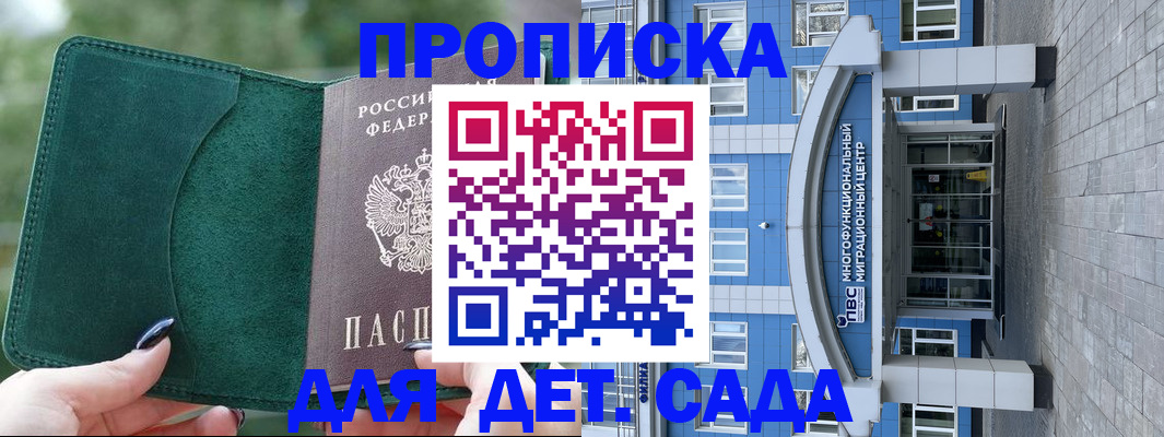 форма 3 в Буйнакске